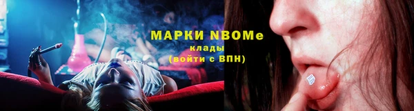 тгк Вязники