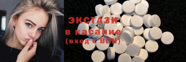 mdma Верхнеуральск