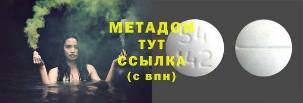 мдма Верхний Тагил