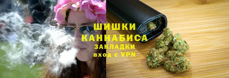 Канабис THC 21%  Белорецк 